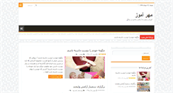 Desktop Screenshot of mehramooz.com